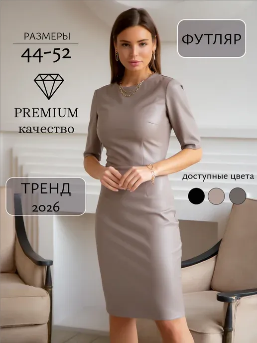 Вишня