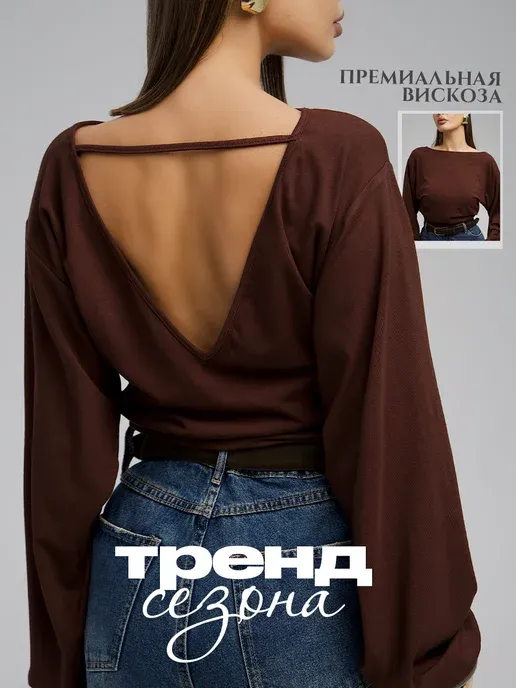 Лонгслив оверсайз кофта нарядная блузка свободная