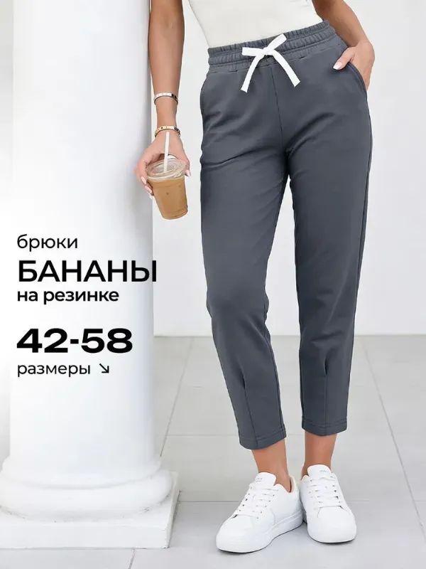 Брюки укороченные LAINA