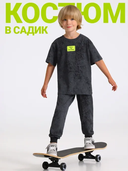 Апрель