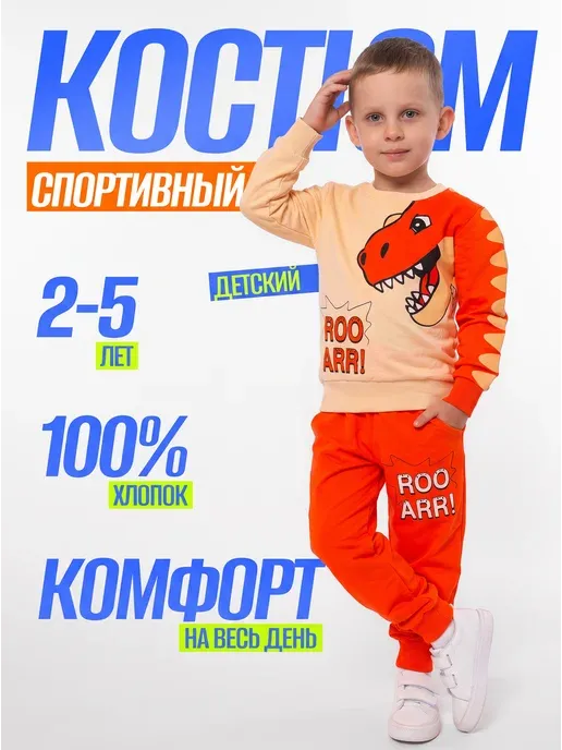 Starkids