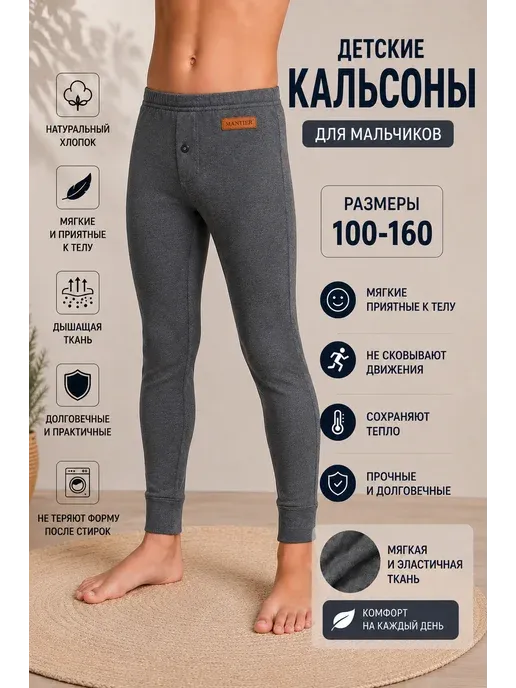 Кольсоны