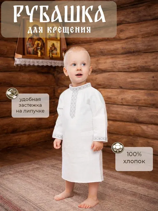 Святополье