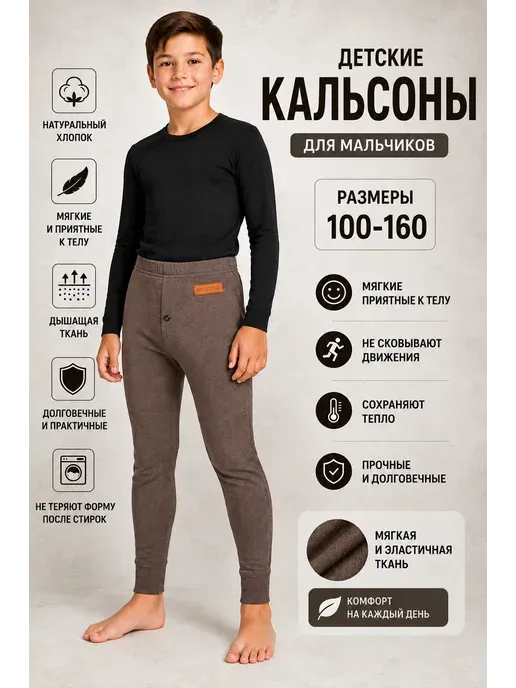 Кольсоны