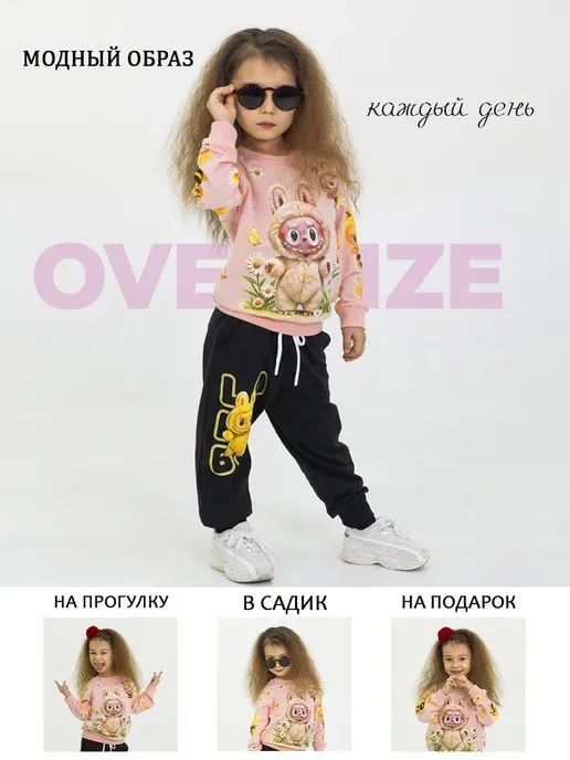 TOMTINO WEAR COLLECTION