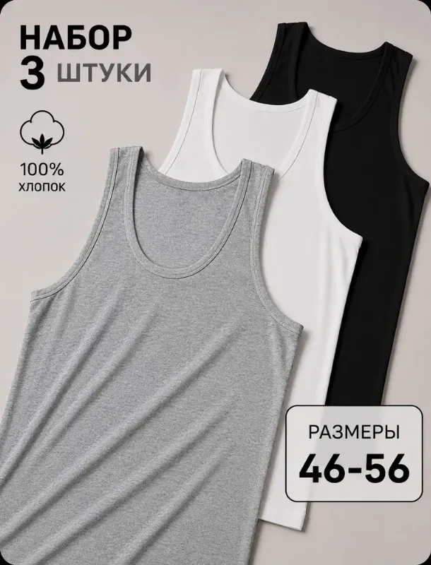 Майка AliFa
