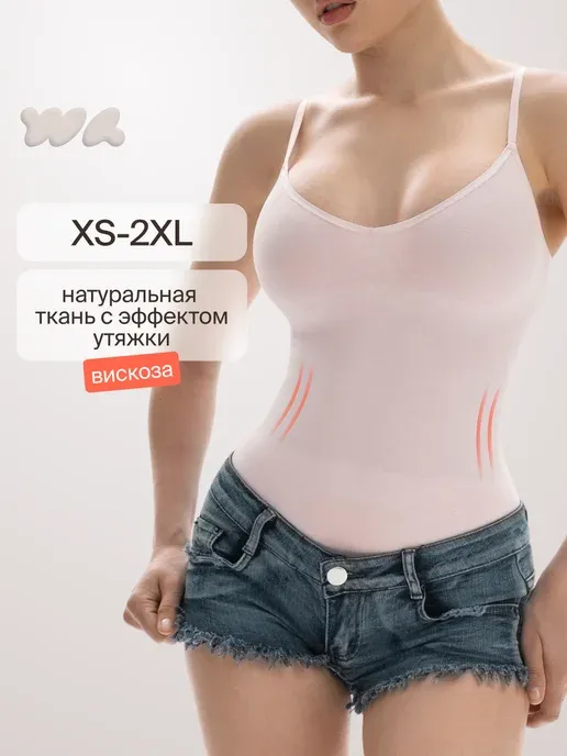 WAISTLINE