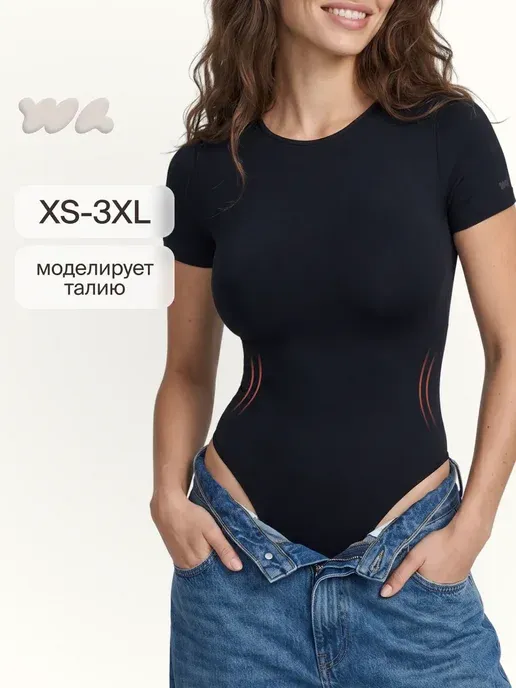 WAISTLINE