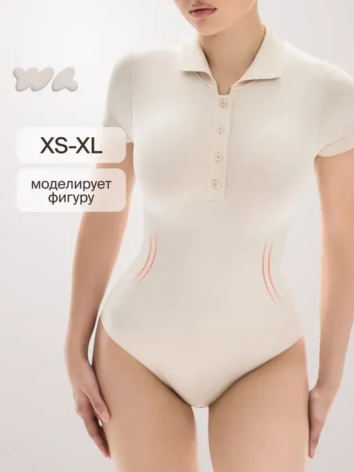 WAISTLINE