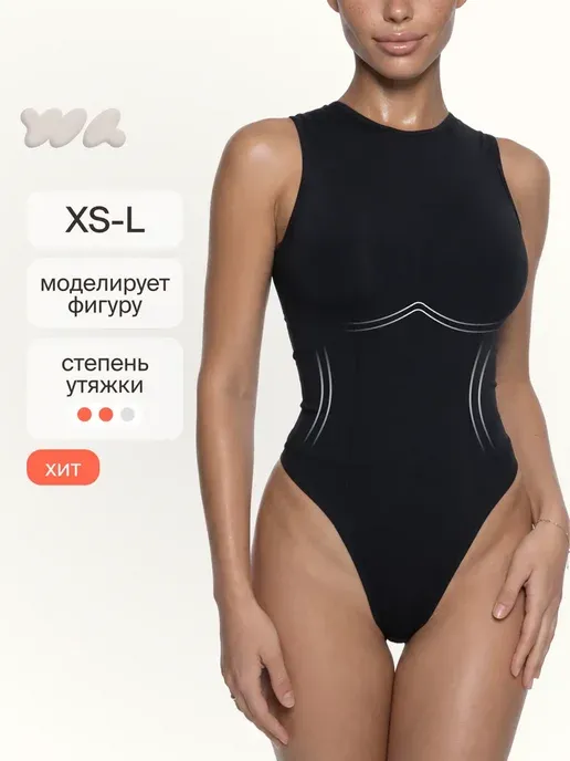 WAISTLINE
