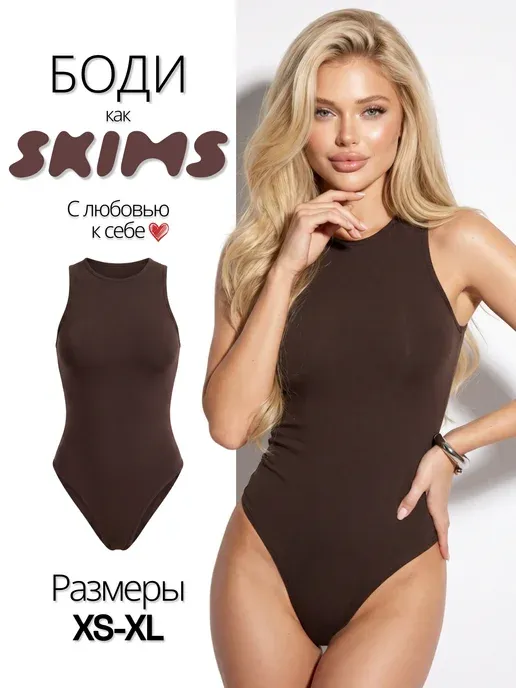 SAMOWEARS