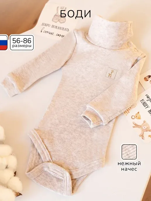 Солнечный Миф