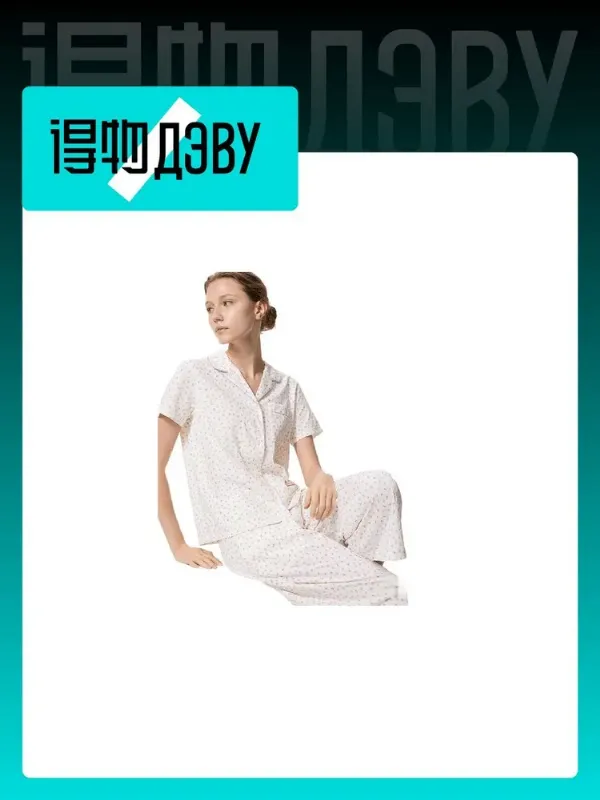 Uniqlo