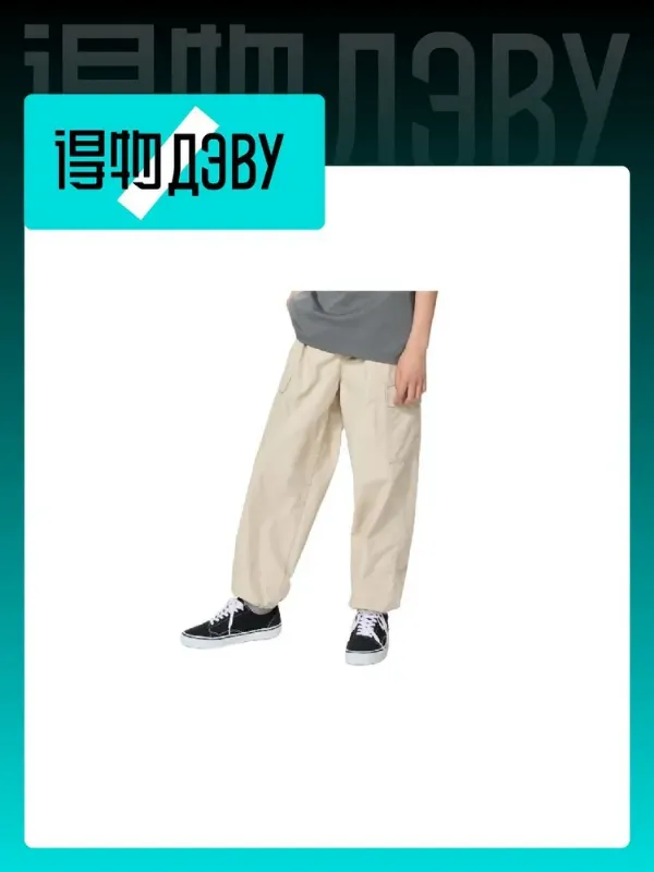 Uniqlo