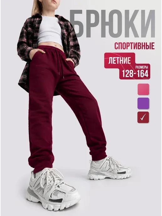 Текстиль центр