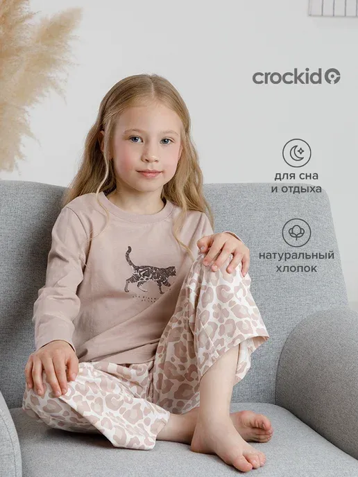 Crockid