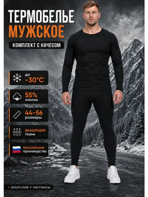 ТекстильИмпорт