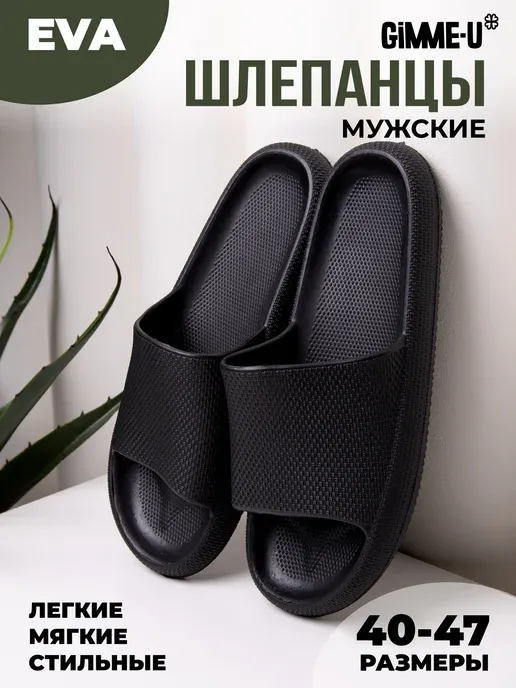 GIMME-U
