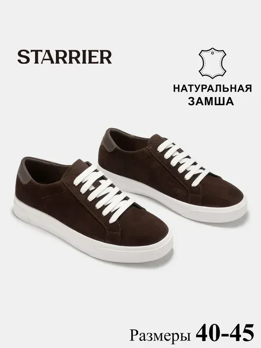 STARRIER