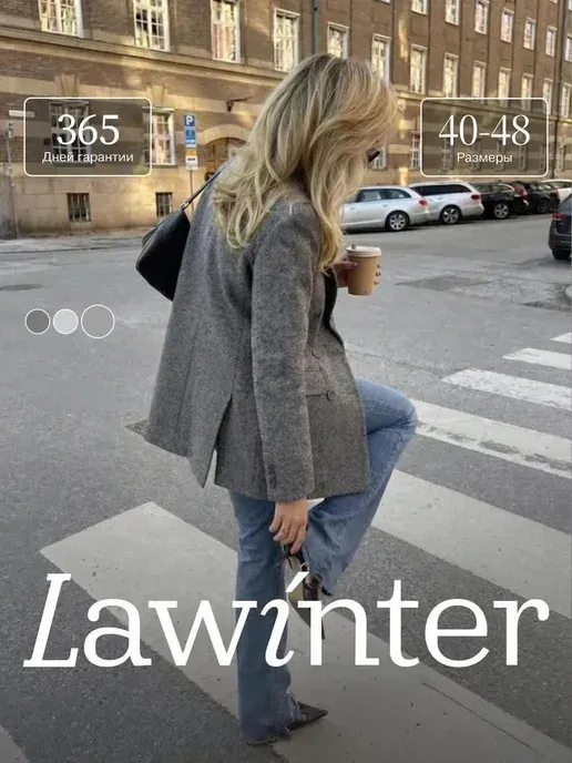 LaWinter