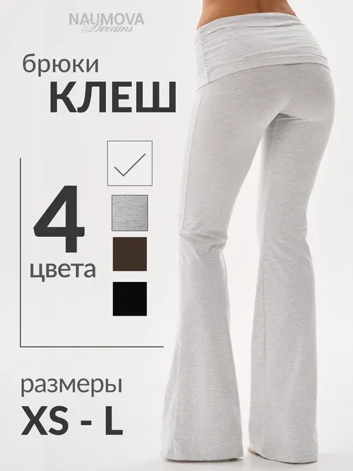 Naumova Dreams