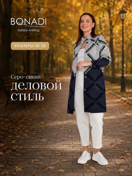 BONADI