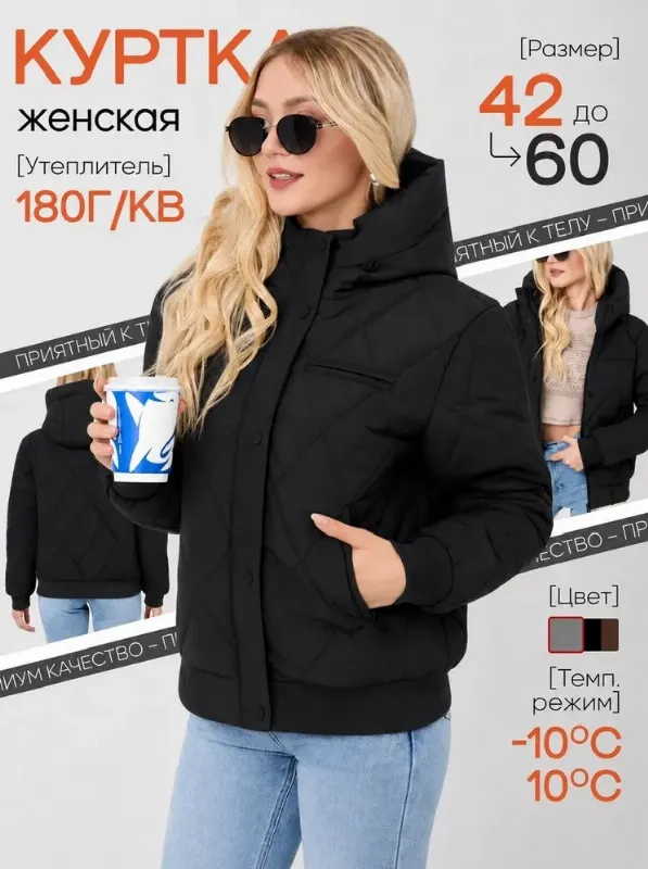 Куртка АСТРА-ТЕК Куртка демисезонная с капюшоном
