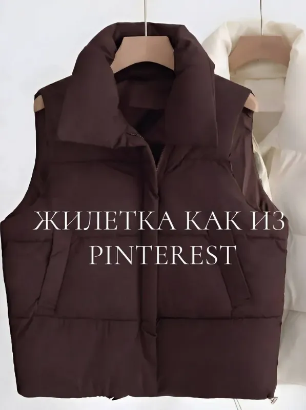Жилет утепленный Molioshop molio