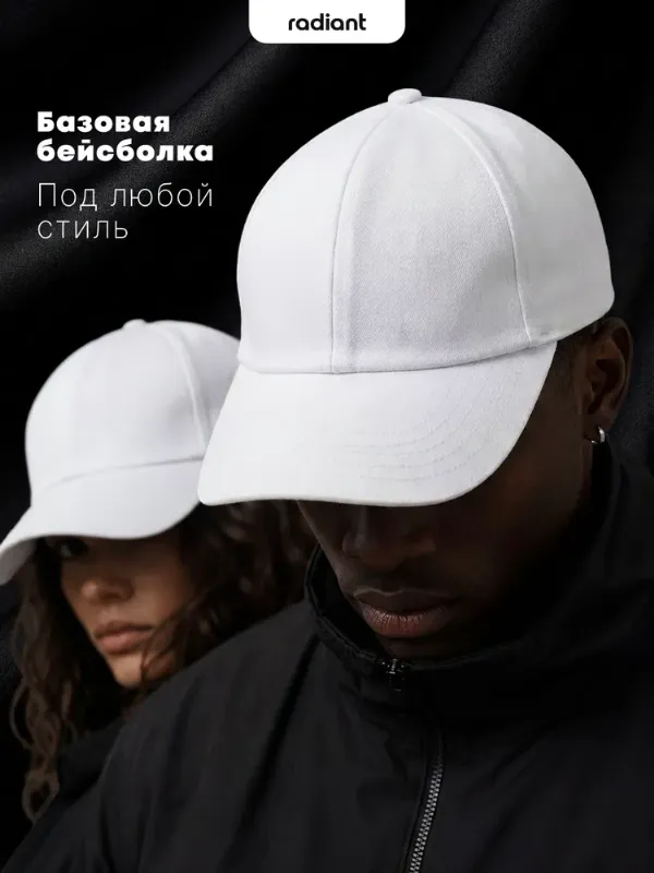 Бейсболка Летние игры
