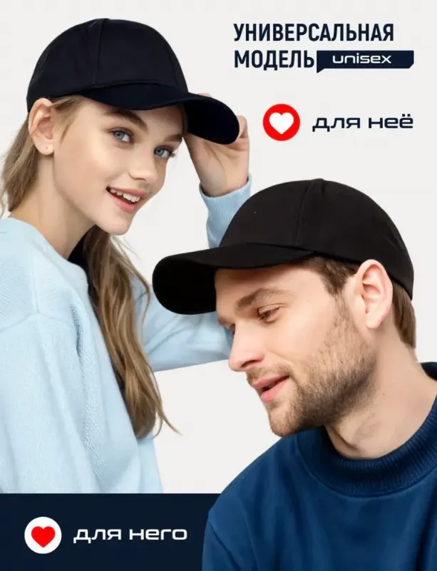 Бейсболка Best Price