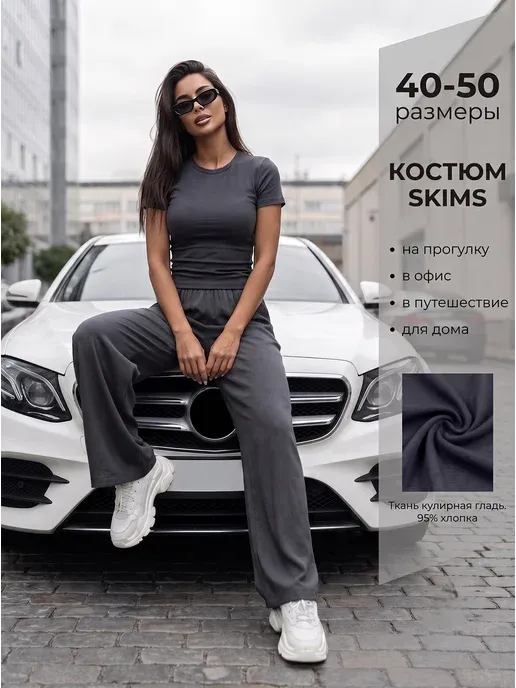 Жемчужина Текстиль
