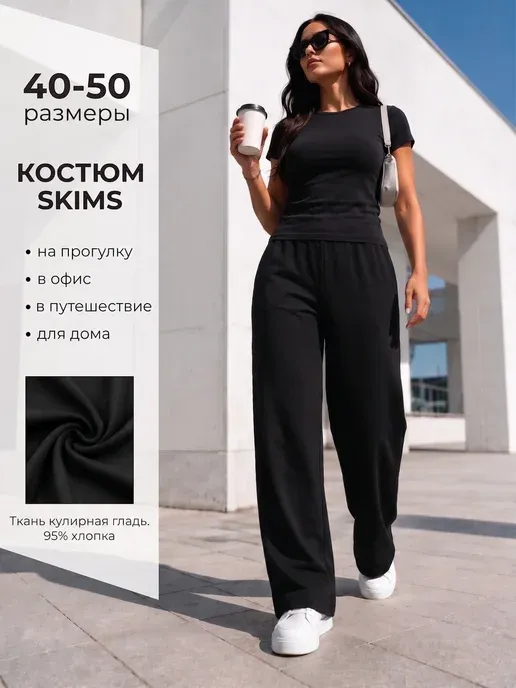 Жемчужина Текстиль