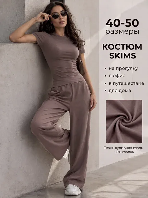 Жемчужина Текстиль