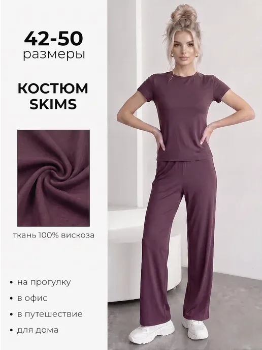 Жемчужина Текстиль