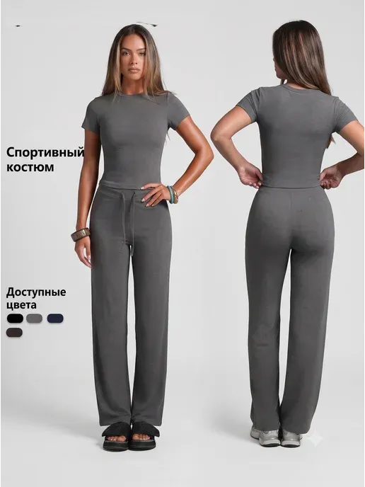 Костюм трикотажный с брюки и футболкой skims