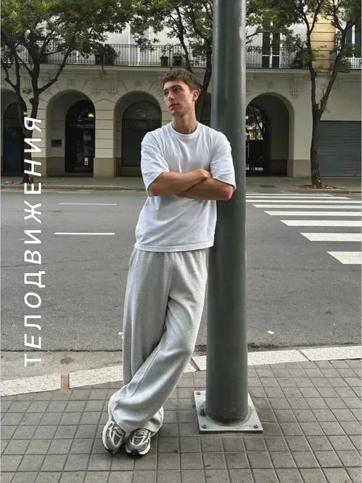 ТЕЛОДВИЖЕНИЯ