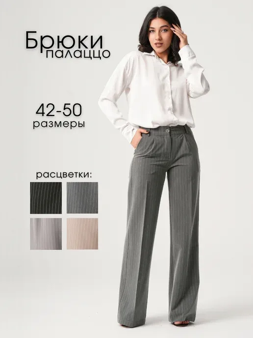 Asema fashion
