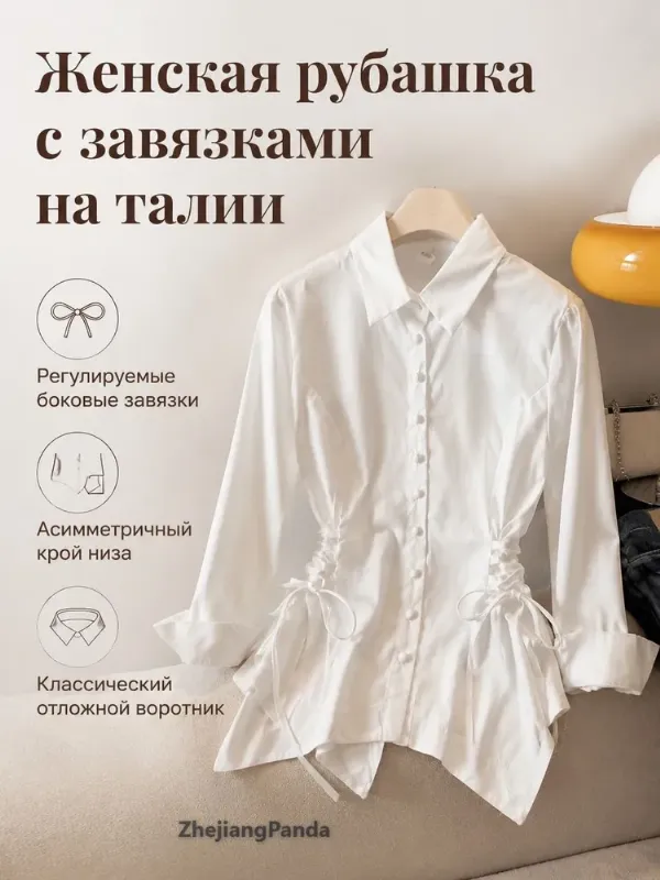Рубашка ZhejiangPanda TOU3293133