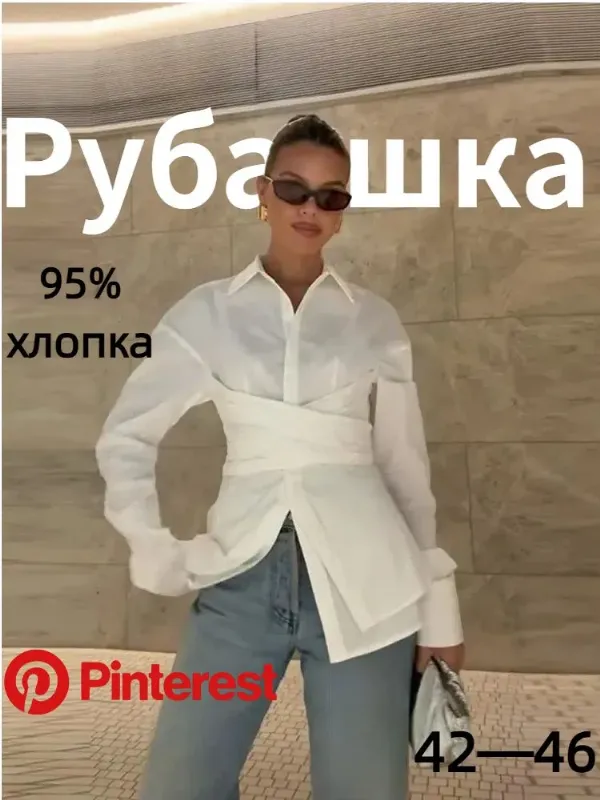 Рубашка /Рубашка с двойной планкой и с эффектом корсета