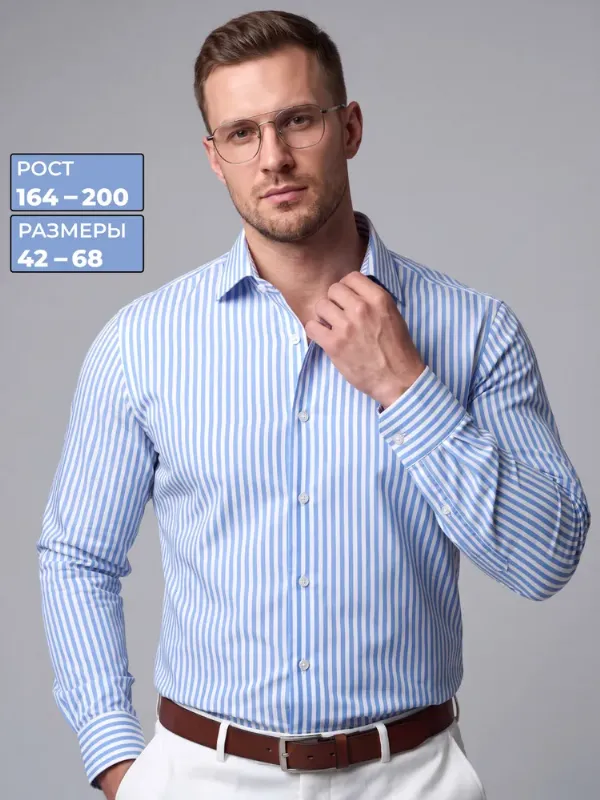 Рубашка SUITBASE