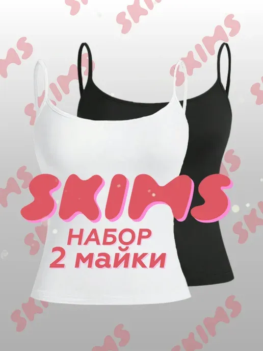 HYPEWEAR
