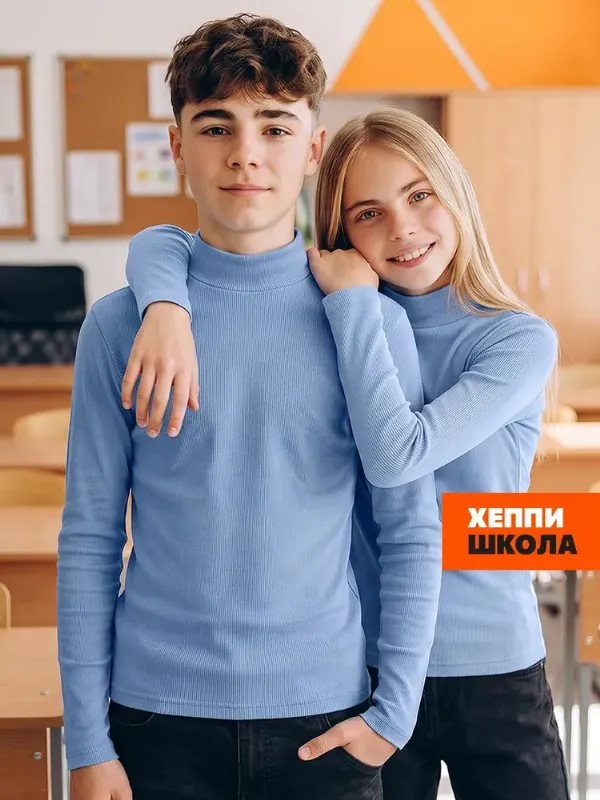 Водолазка Happyfox для детей