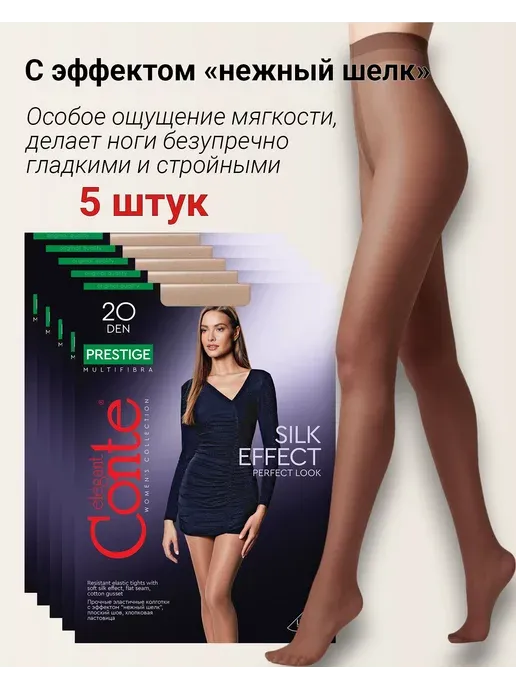 Контe