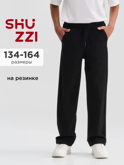 Shuzzi