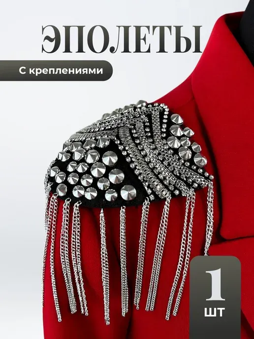 JewelryMeverly
