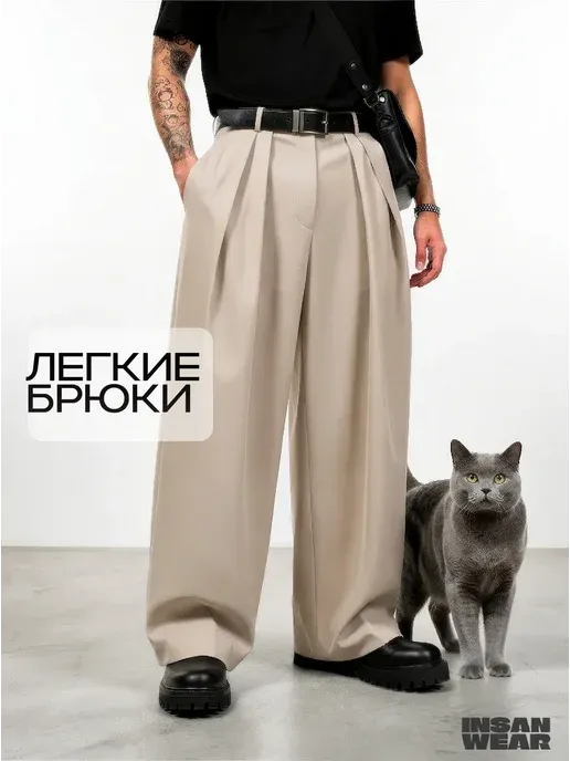 INSANWEAR