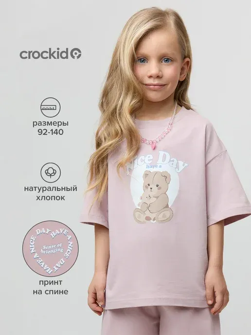 Crockid