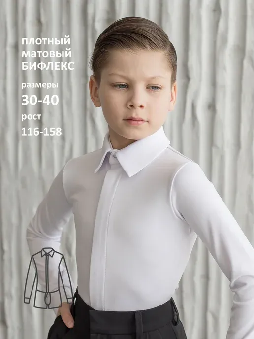 Танцующие