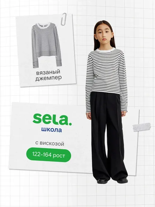 SELA