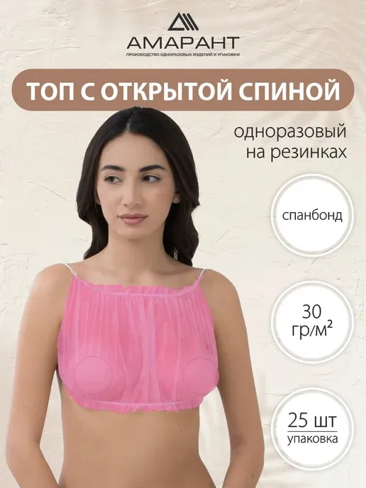 Амарант
